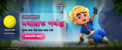 বিশাল পুরস্কারের সুযোগ নিন